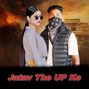 Jatav the up Ke