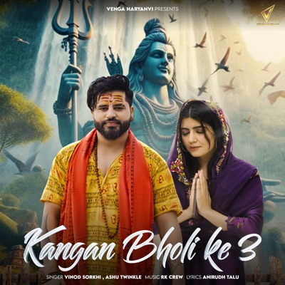 kangan bholi ke 3 (feat. Aprajeet Tomar & Sonika Singh) - Single