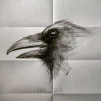 не так - Single - STOSLIV