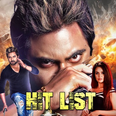 HIT LIST (Original Motion Picture Soundtrack) - Single