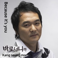 Because it's you - Single - Kang Seung Mo