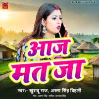 Aaj Mat Jaa - Single - Khushbu Raj & Arun Singh Bihari