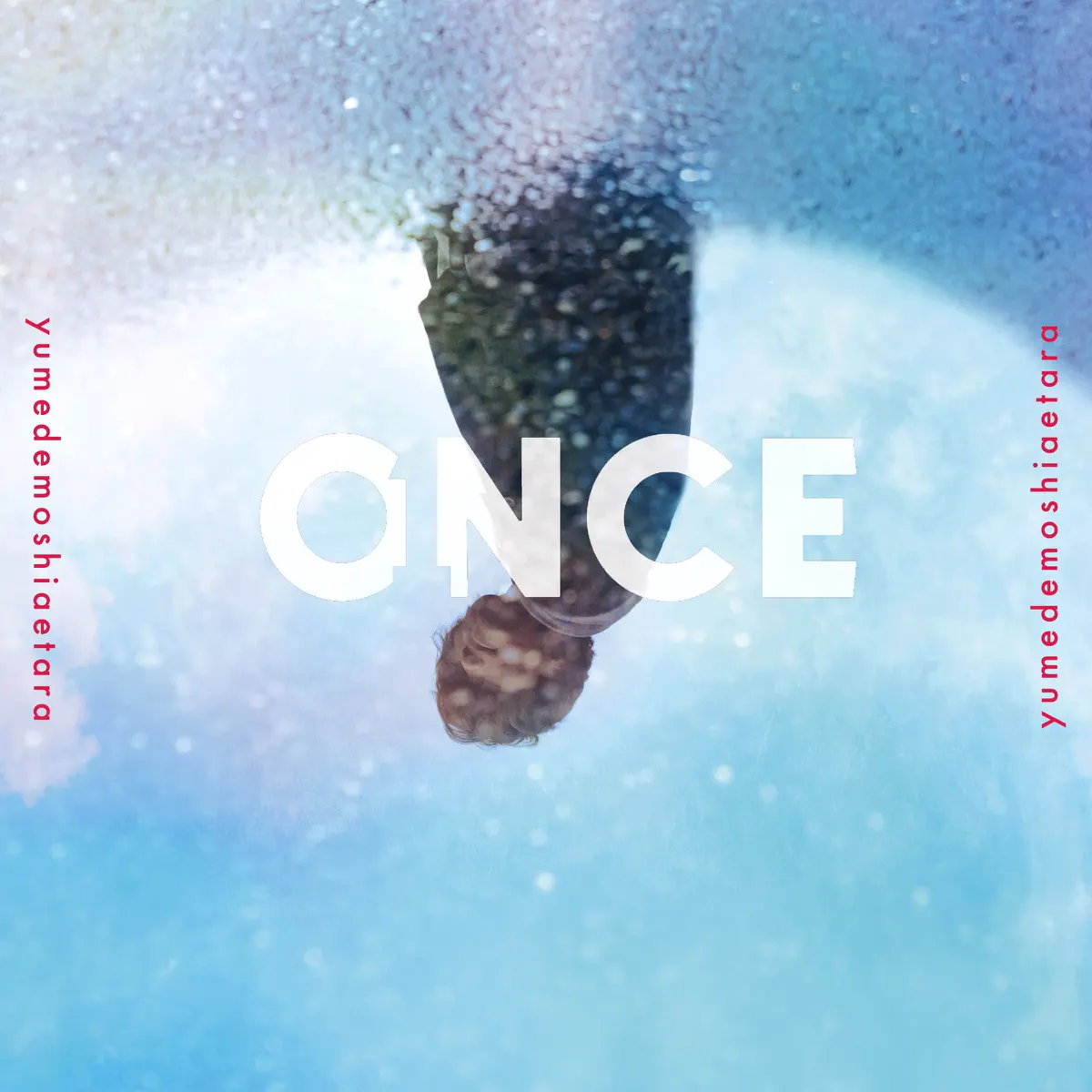 ONCE - 夢でもし逢えたら - Single (2024) [iTunes Plus AAC M4A]-新房子