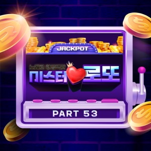 Music Source of Mr.Lotto Best, Pt. 53 - EP