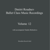 Ballet Class Music Recordings Vol. 12 - Dmitri Roudnev