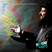 Be Gebentched! - Benny Friedman