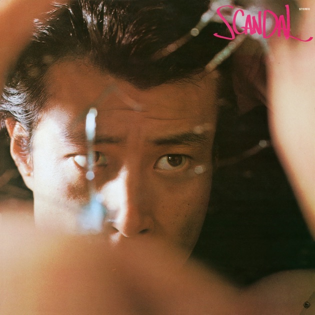 舘ひろし　THE  SEXY  DYNAMITE　ツアー　パンフ　希少 THE TOUR - 舘ひろし & セクシー・ダイナマイトのアルバム - Apple Music