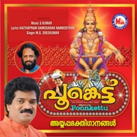 Poonkettu - M.G.Sreekumar