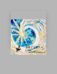 Listen to Inuyama Shu, watch music videos, read bio, see tour dates & more!