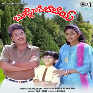 Bujji Gadi Babai (Original Motion Picture Soundtrack) - EP