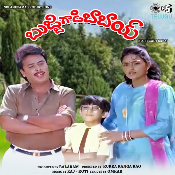 Bujji Gadi Babai (Original Motion Picture Soundtrack) - EP