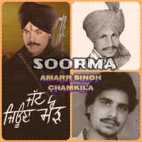 Soorma (feat. Amar Singh Chamkila) - Single - CraXy Kind