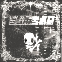 BSM520 - NeoDigital & Resso