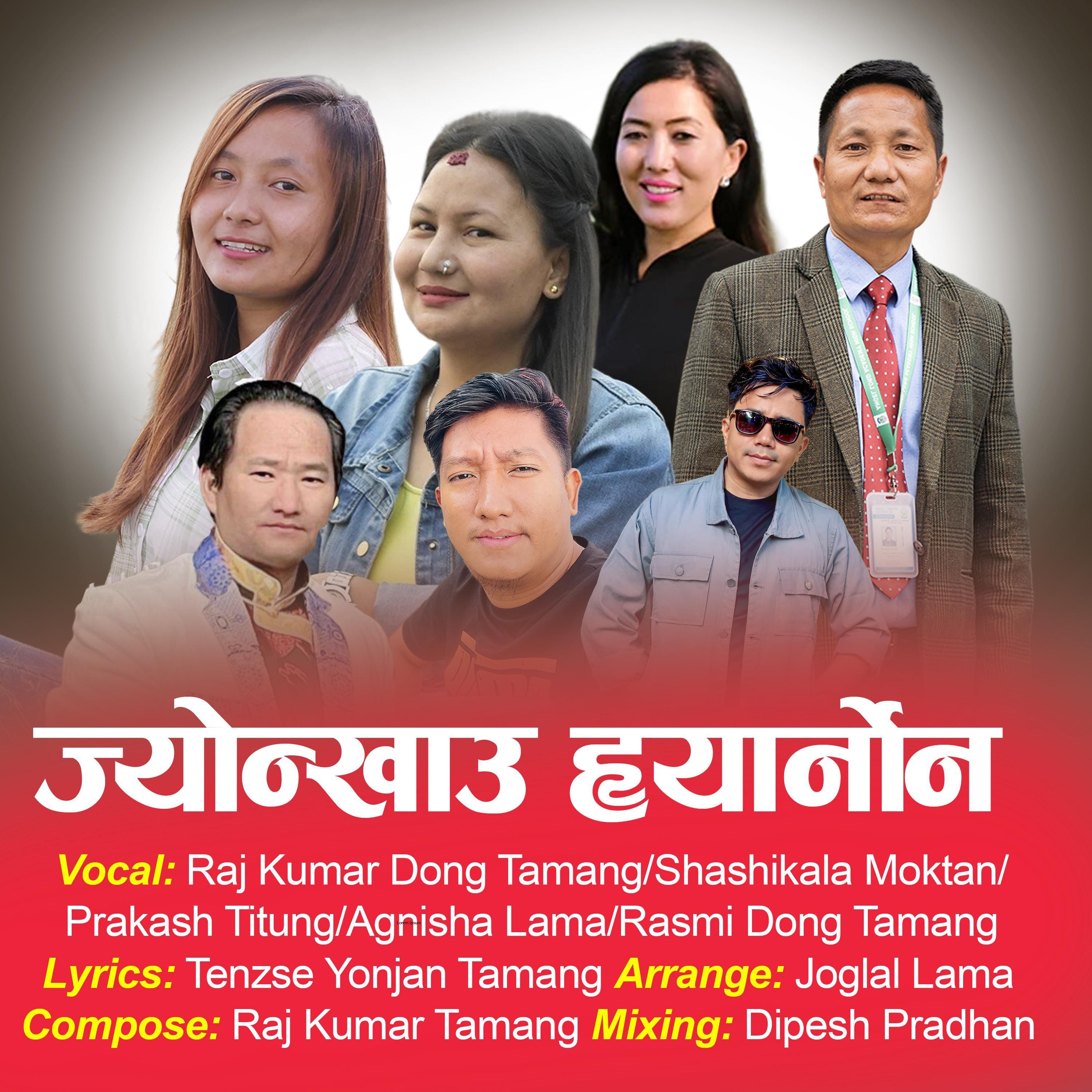 Jyonkhau Hyarnon New Nepali Selo Song - Single