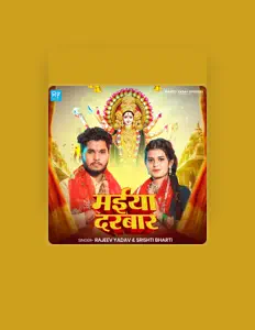 Rajeev Yadavを聴いたり、ミュージックビデオを鑑賞したり、経歴やツアー日程などを確認したりしましょう！