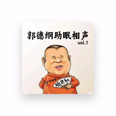 Listen to Guo Degang, watch music videos, read bio, see tour dates & more!