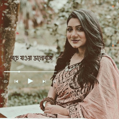 Beche jaoa valobasa (Female Version) - Single