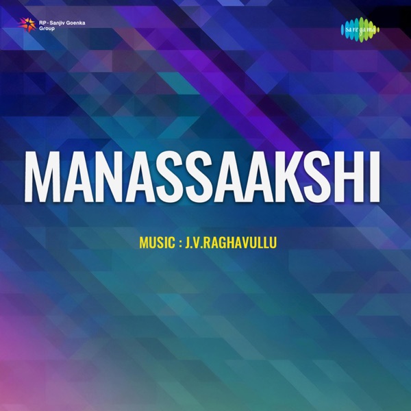 Manassaakshi (Original Motion Picture Soundtrack) - EP
