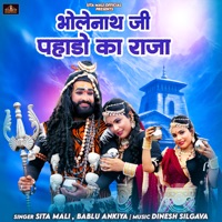 Bholeynath Ji Phado Ka Raja - Single - Sita Mali & Bablu Ankiya
