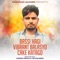 Bassi Hagi Vibrant Balasyo Cake Katago - BLCHAANDA lyrics