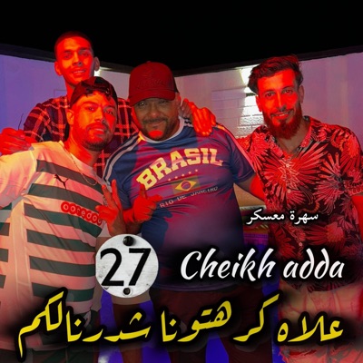 Cheikh adda - Alah krahtouna chadernalkom