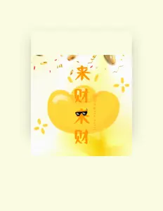 Listen to 西班牙的荷包蛋, watch music videos, read bio, see tour dates & more!