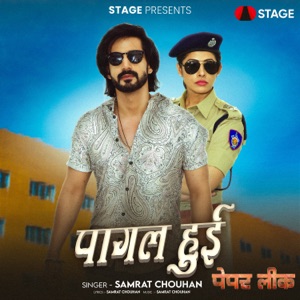 Pagal Hui (From 