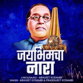 Jay Bhim Cha Nara Abhijeet Kosambi
