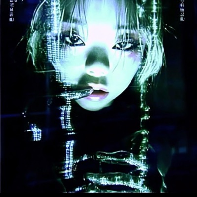 Neurotoxine - Single