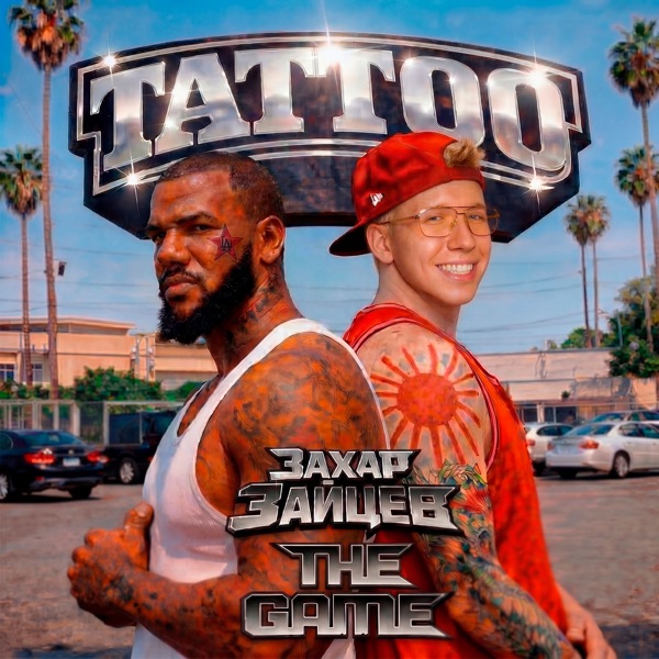 Tattoo - Single