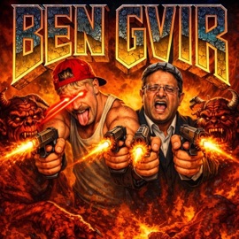 בן גביר Shemer