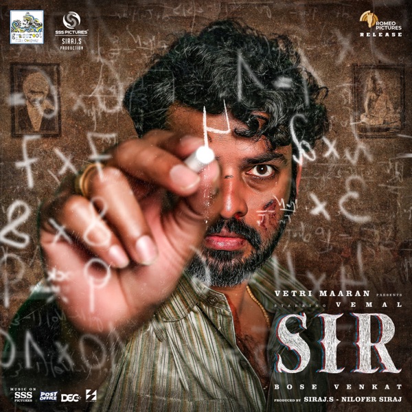 Sir (2024) [Original Motion Picture Soundtrack] - EP
