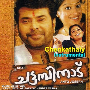 Chenkathaly (Instrumental)