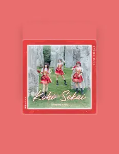 Kohi Sekaiを聴いたり、ミュージックビデオを鑑賞したり、経歴やツアー日程などを確認したりしましょう！