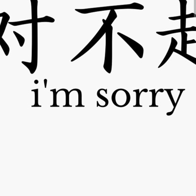 Im sorry (feat. Big Barri) - Single