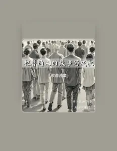 Listen to 杨梓, watch music videos, read bio, see tour dates & more!