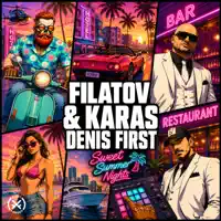 Sweet Summer Nights — Filatov & Karas, Denis First