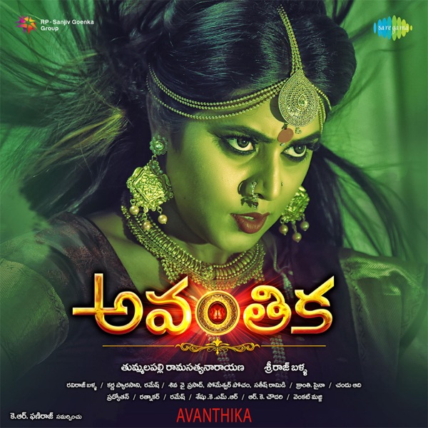 Avanthika (Original Motion Picture Soundtrack) - Single