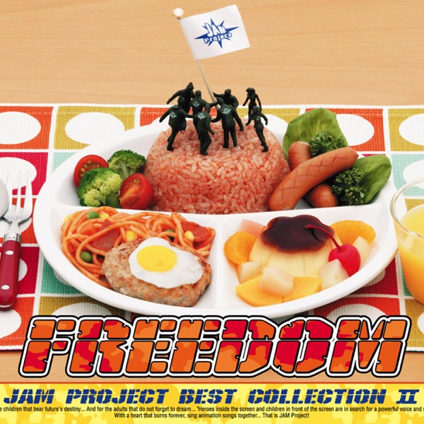 Jam Project Best Collection II Freedom