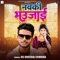 Navki Bhaujai - DS Dheeraj Diwana lyrics