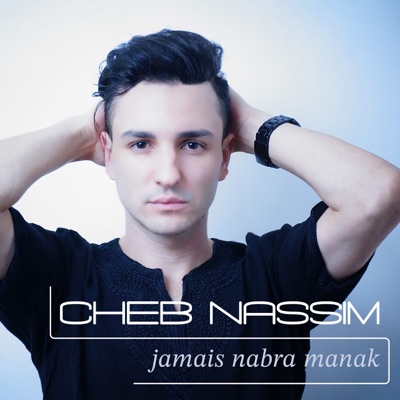jamais nabra manak - EP