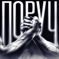 Поруч (feat. N13LOW) - Single - JAINEX