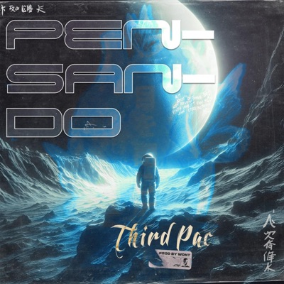 PENSANDO - Single