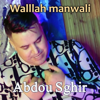 Walllah manwali