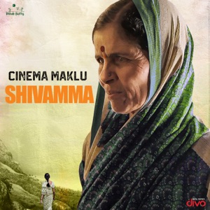Cinema Maklu (From
