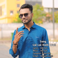 Lal Lal Hoth Wali - Single - Anupam Singh