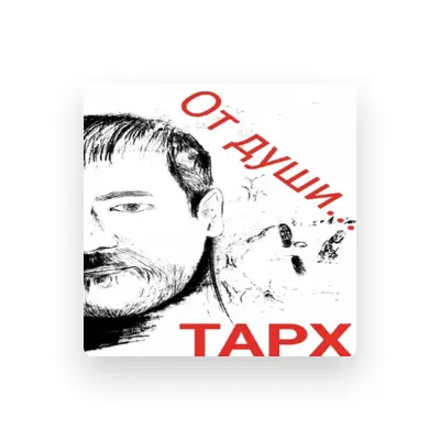 Listen to ТАРХ, watch music videos, read bio, see tour dates & more!