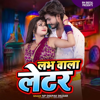 Love Wala Letter - Single