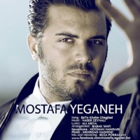 Ba To Khobe Cheghad - Single - Mostafa Yeganeh