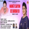 Mangti Saiyan De Darbar Di - Single